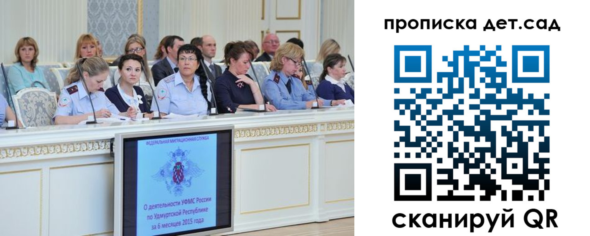 прописка 2025 в Кстово