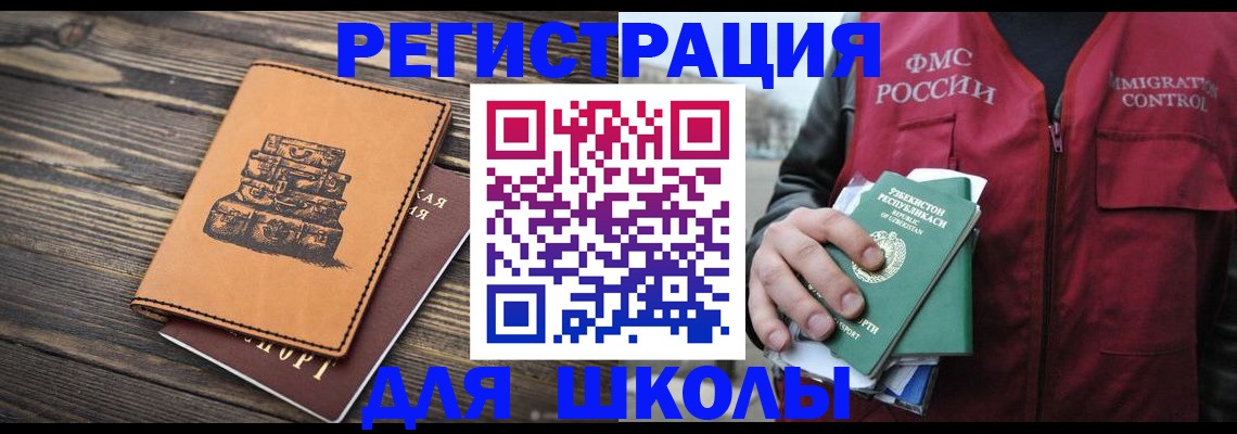 прописка регистрация в Кстово