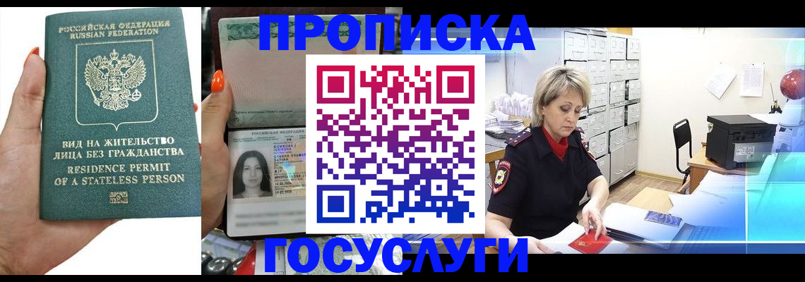 прописка поиск в Кстово